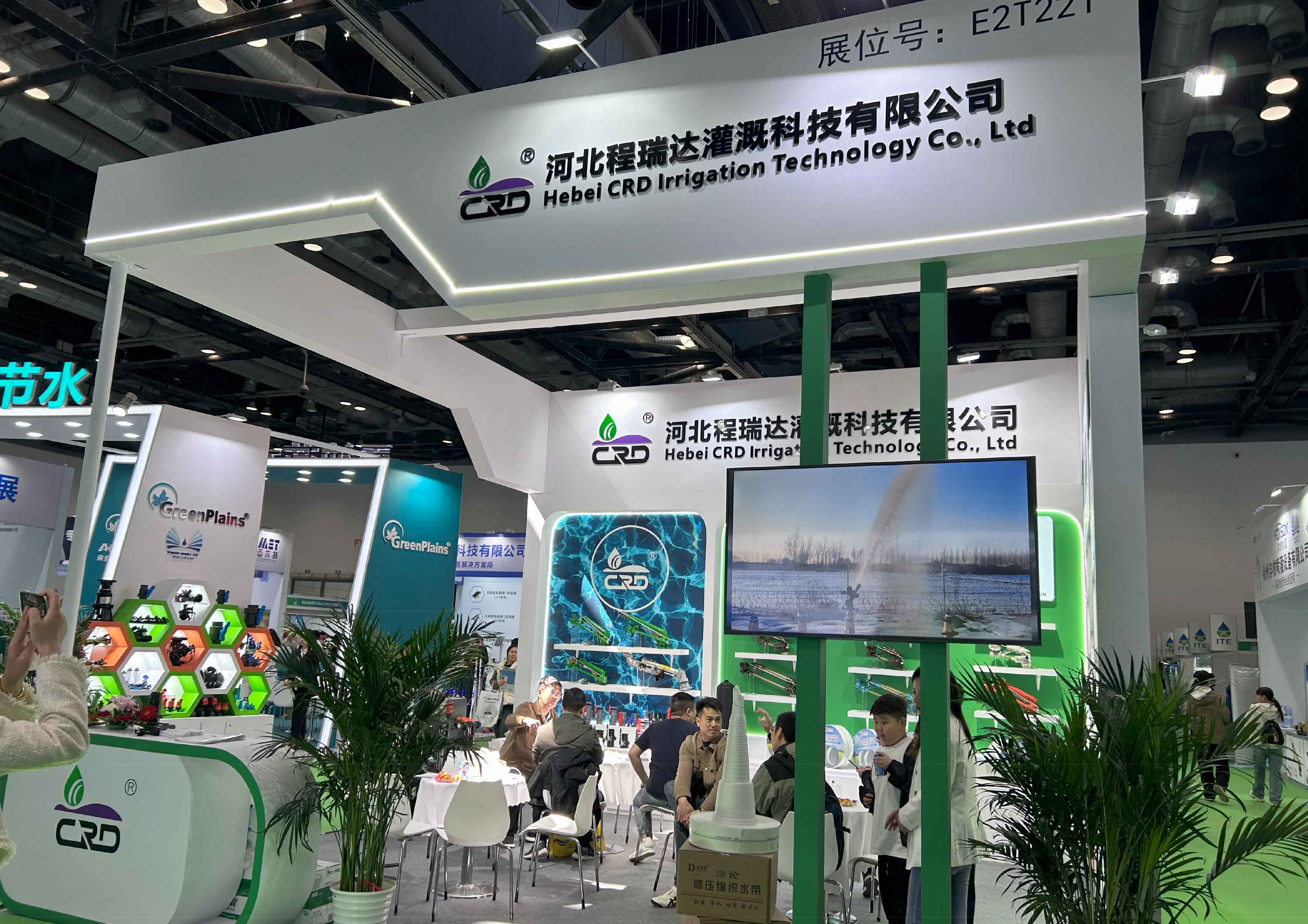 德州河北程瑞达灌溉科技有限公司参加世界灌溉科技大会