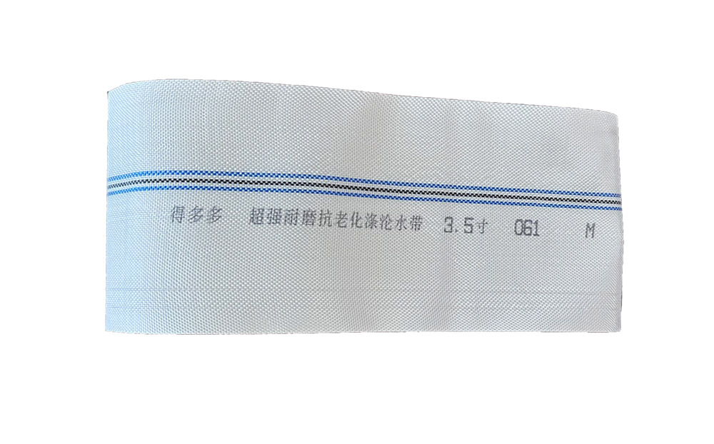德州编织工艺-涤纶水带